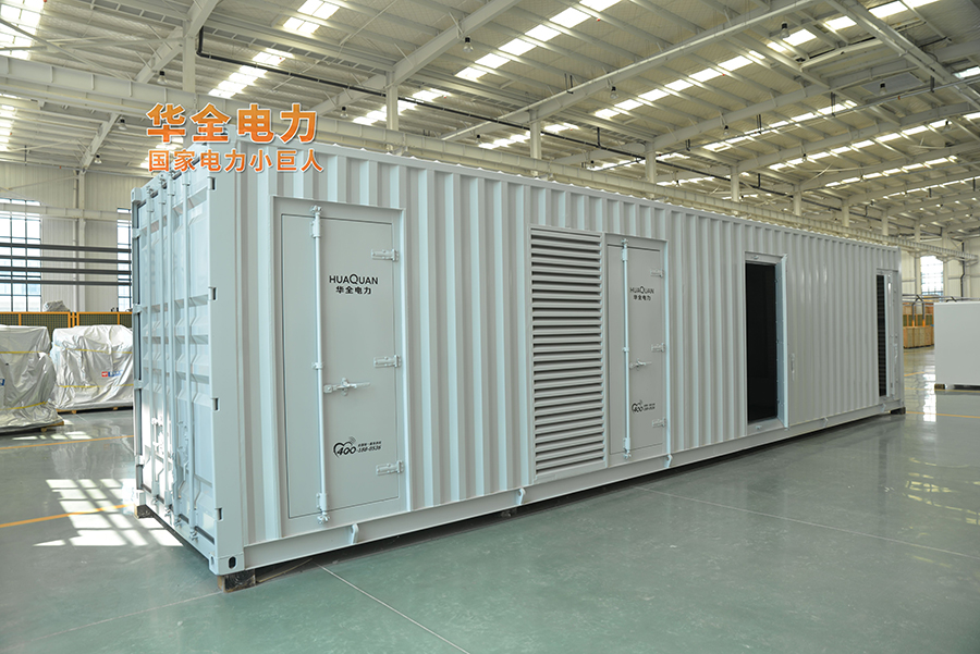 客戶訂購(gòu)的華全電力集裝箱燃?xì)獍l(fā)電機(jī)組發(fā)貨啦