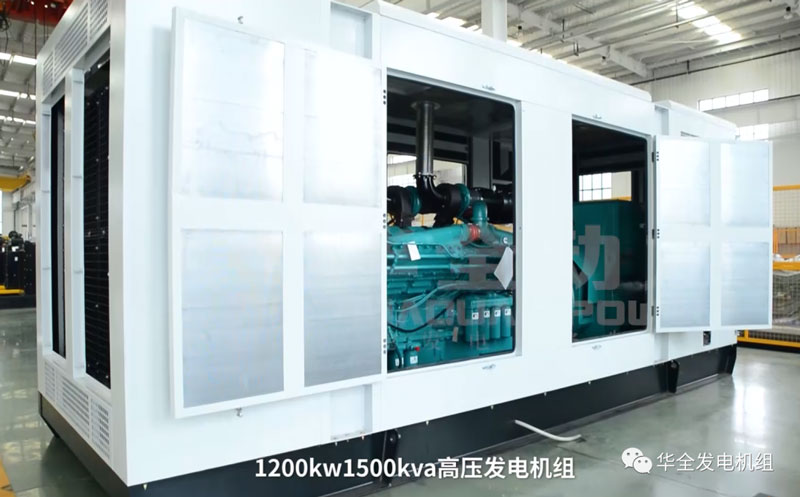 客戶選購(gòu)華全礦山用1200kw高壓發(fā)電機(jī)組